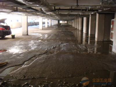 車庫(kù)堵漏
